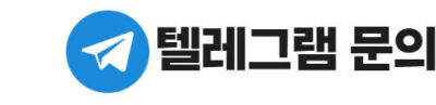 링크노다지 텔레그램